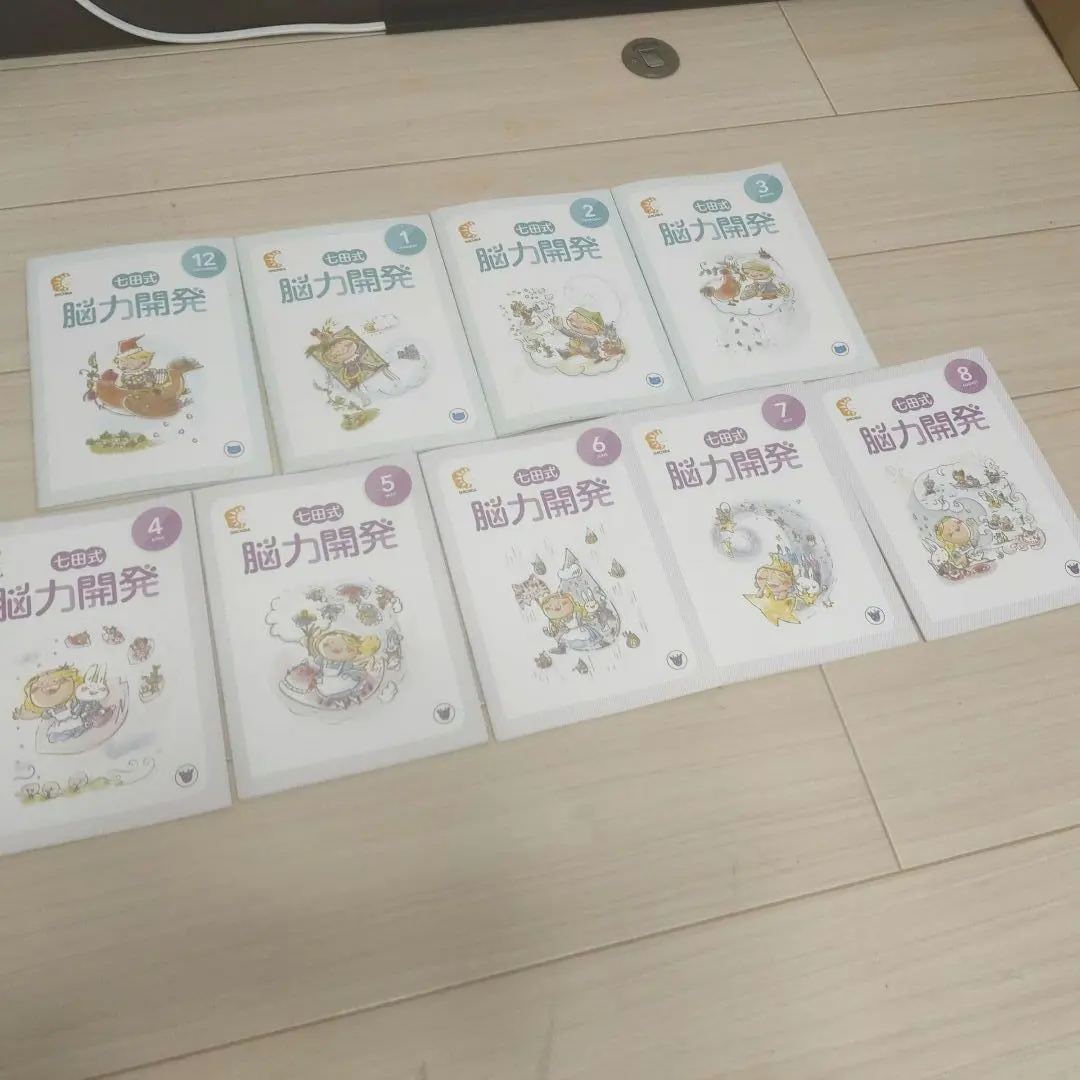 2026年最新】七田cdくまの人気アイテム - メルカリ