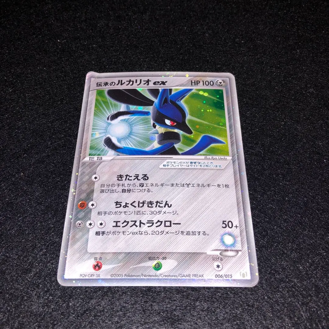 2026年最新】ポケモンカード 伝承のルカリオの人気アイテム - メルカリ