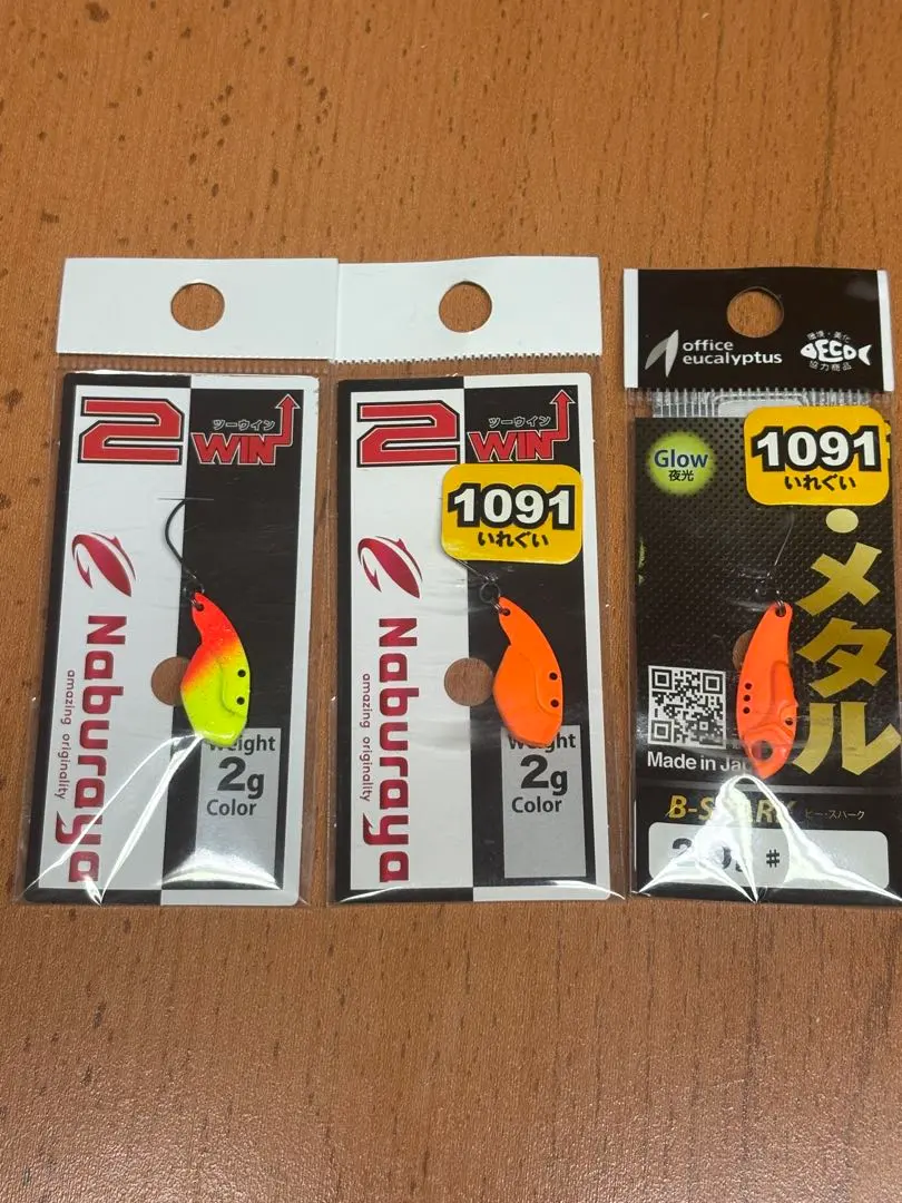 2026年最新】なぶら家 2winの人気アイテム - メルカリ