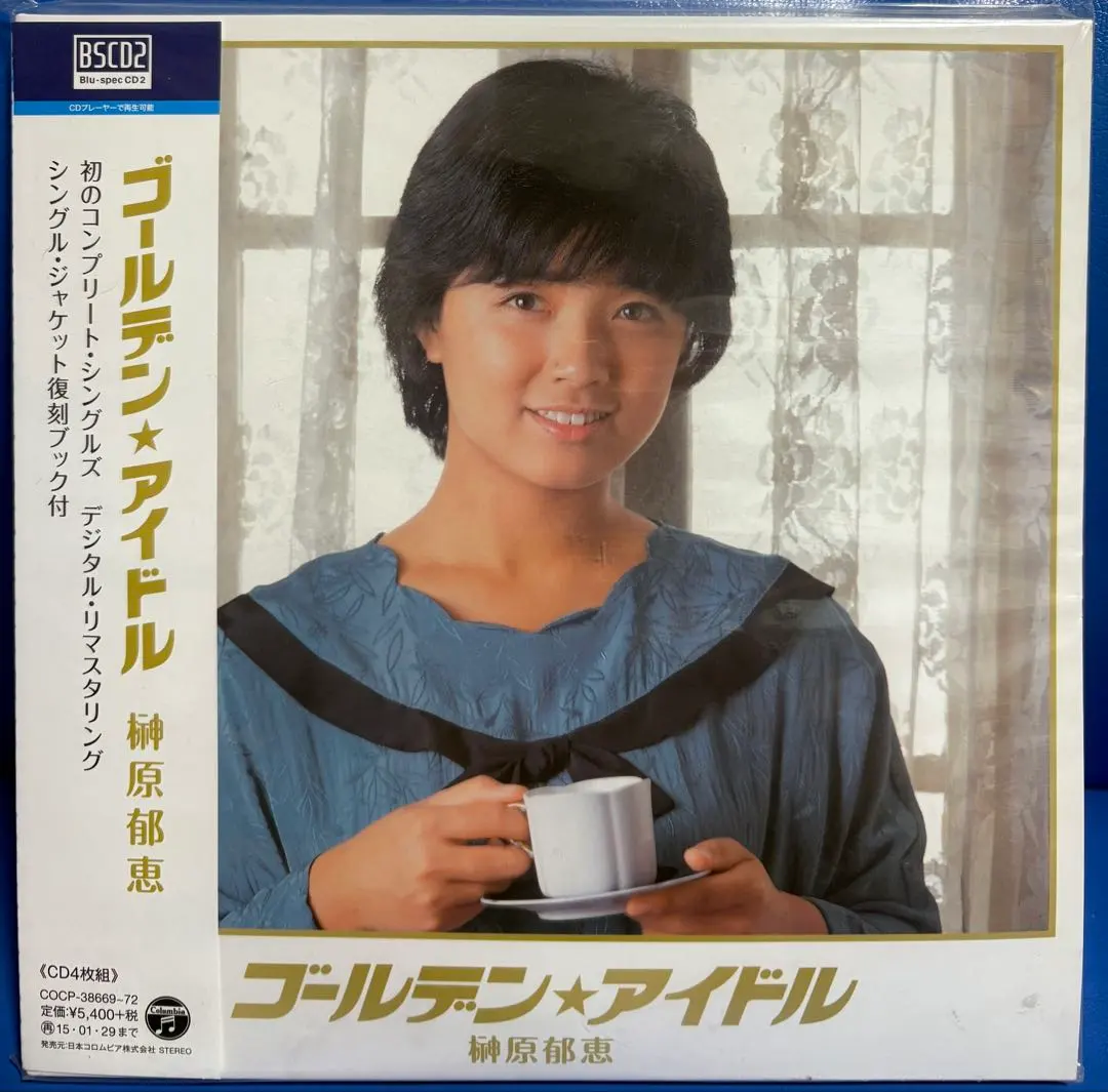 2026年最新】ゴールデン☆アイドル 榊原郁恵の人気アイテム - メルカリ