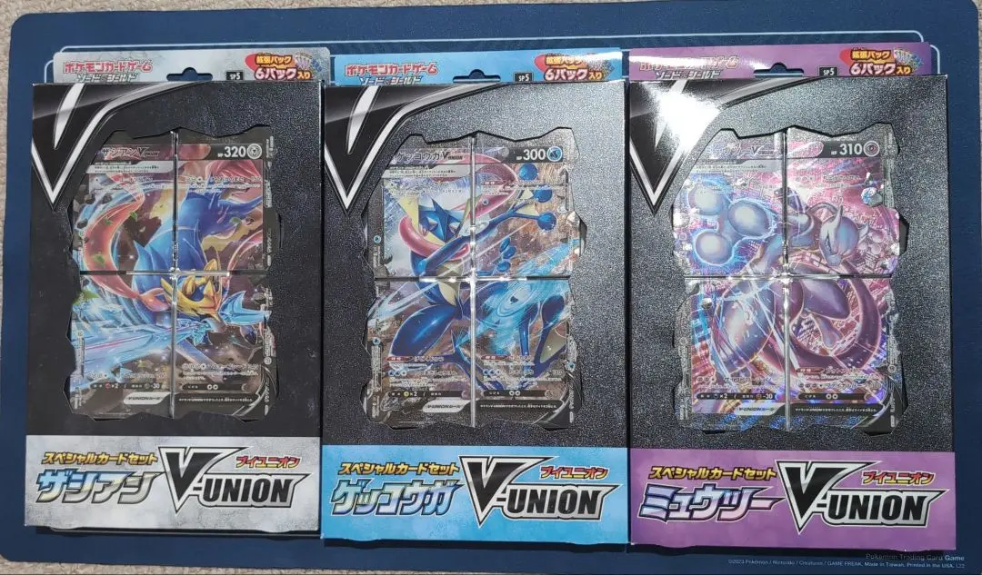 2026年最新】ポケモンカードゲーム ソード&シールド スペシャルカード