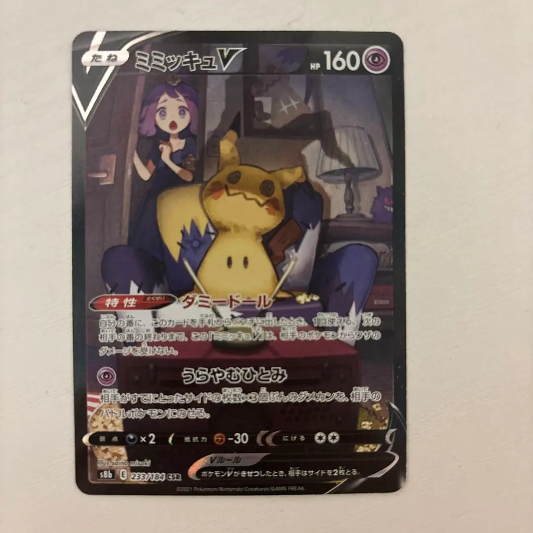 m31677610997_1.jpg?1772288945