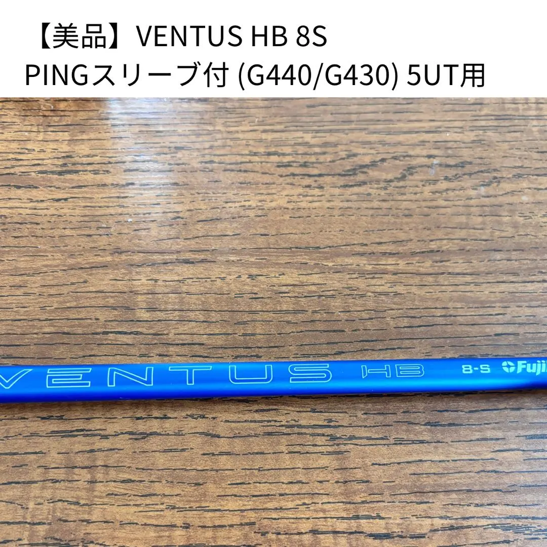 2026年最新】ventus hb ピンの人気アイテム - メルカリ