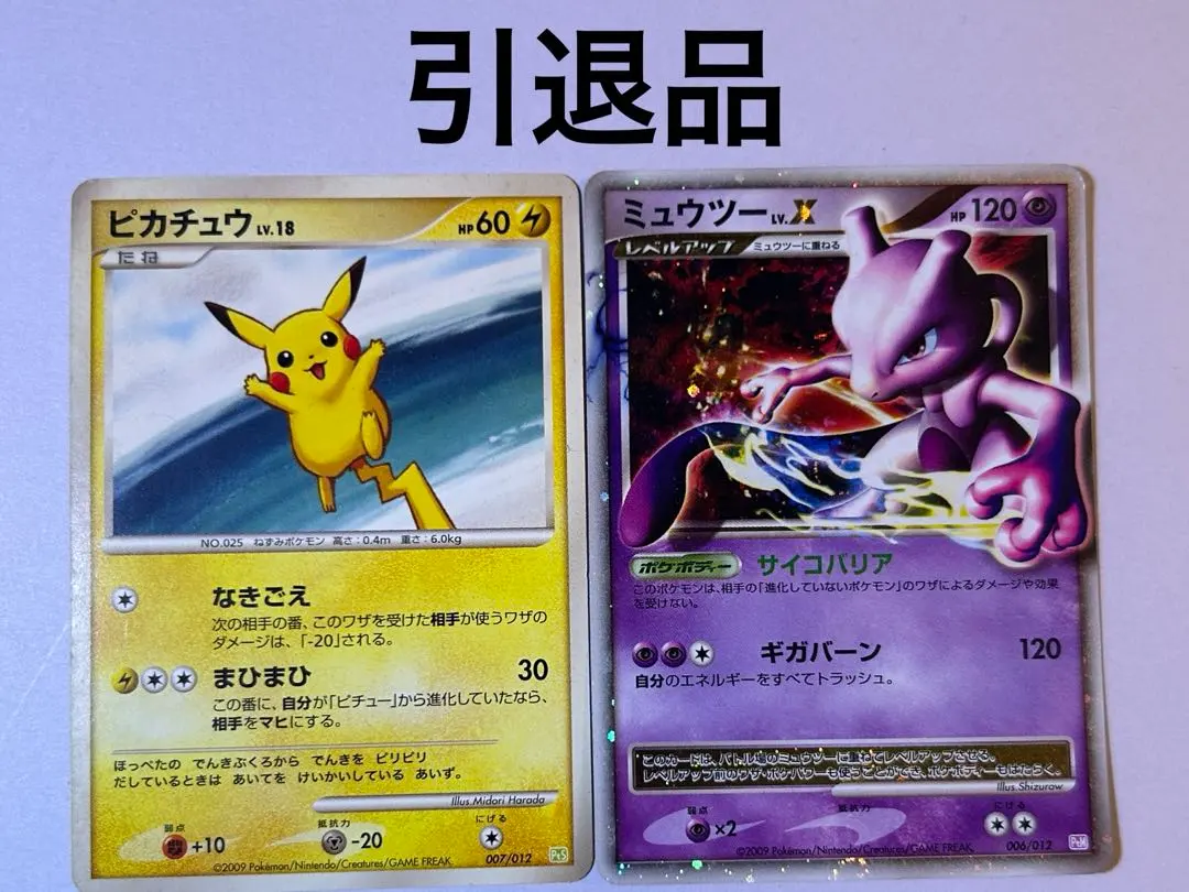 m31713619284_1.jpg?1772869582