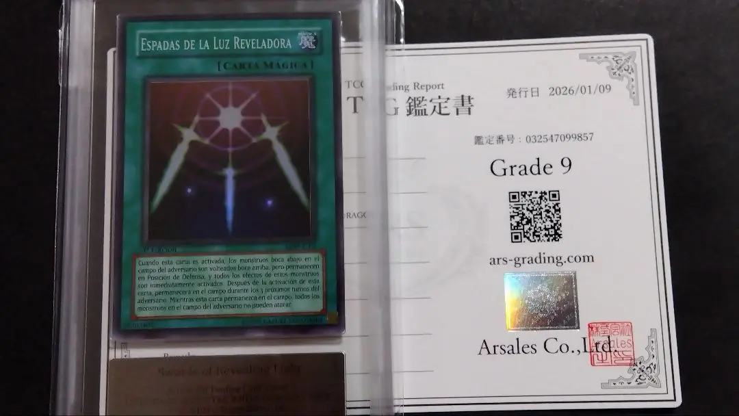 2026年最新】光の護封剣 英語の人気アイテム - メルカリ