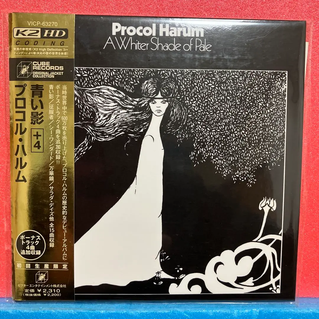 2026年最新】プロコル・ハルム 青い影の人気アイテム - メルカリ