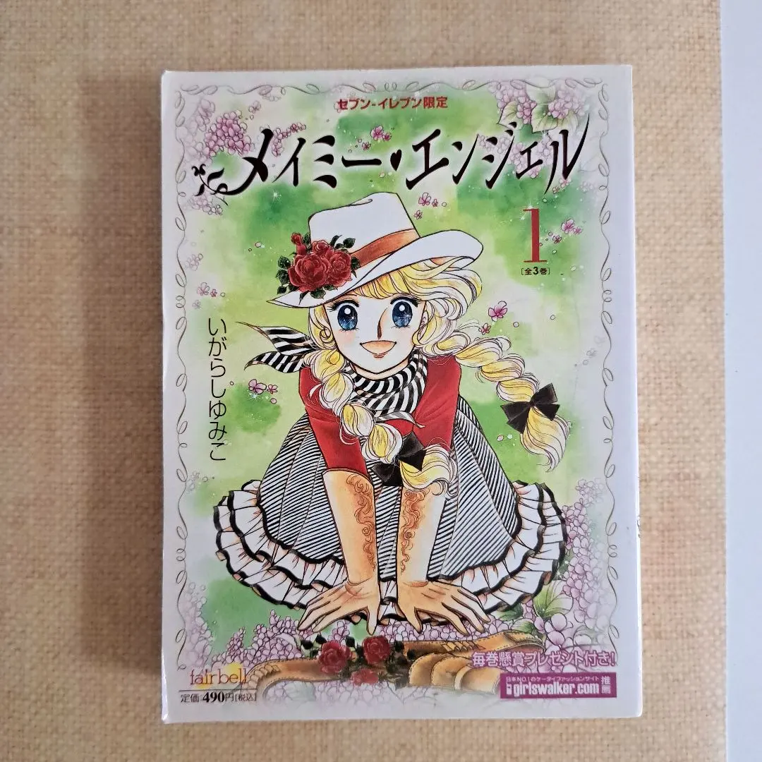 2026年最新】メイミーエンジェルの人気アイテム - メルカリ