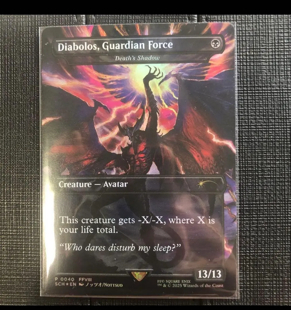 2026年最新】ガーディアンフォース ディアボロスの人気アイテム - メルカリ