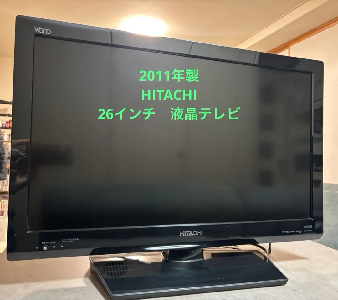2026年最新】日立Wooo 32インチの人気アイテム - メルカリ