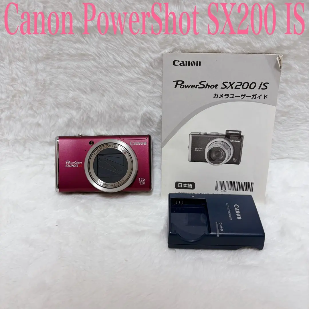 2026年最新】canon powershot sxジャンクの人気アイテム - メルカリ