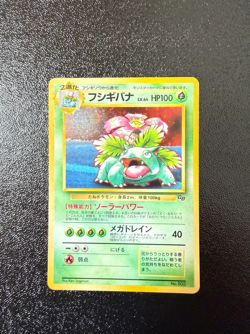 2026年最新】ポケモンカードGBオフィシャルガイドブックの人気アイテム