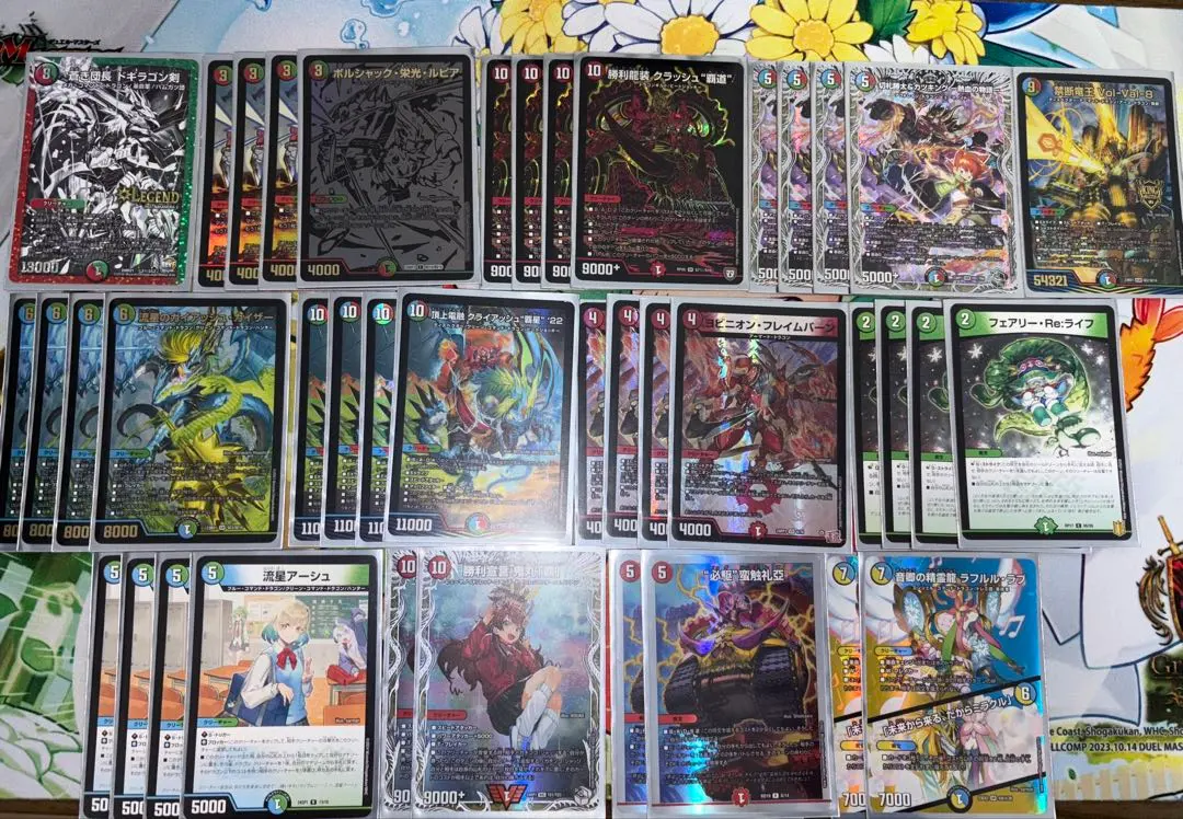 2026年最新】ガイアッシュ覇道 高レートの人気アイテム - メルカリ