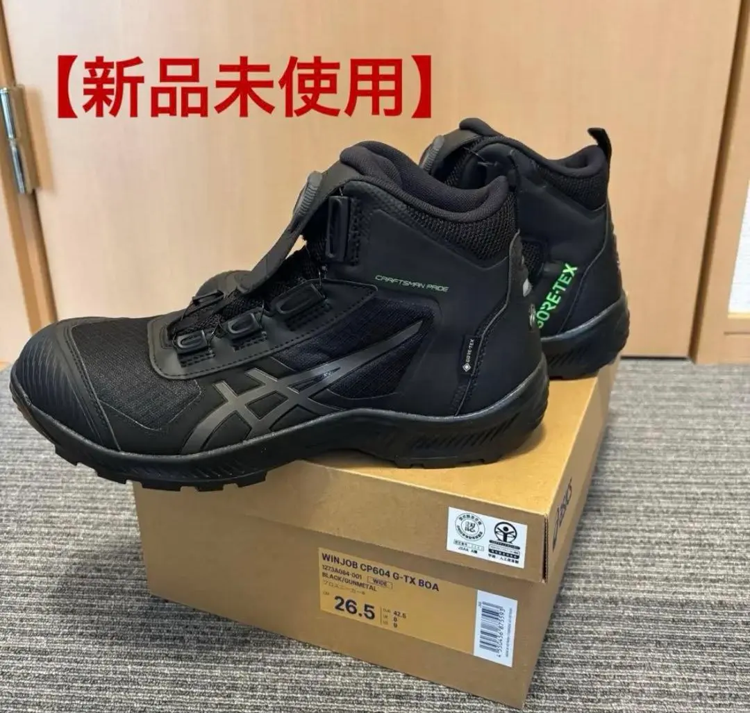 2026年最新】CP604 26.5の人気アイテム - メルカリ