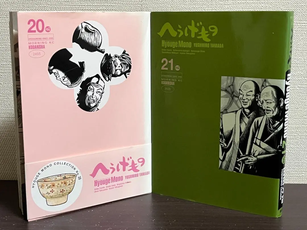 2026年最新】へうげもの 20の人気アイテム - メルカリ