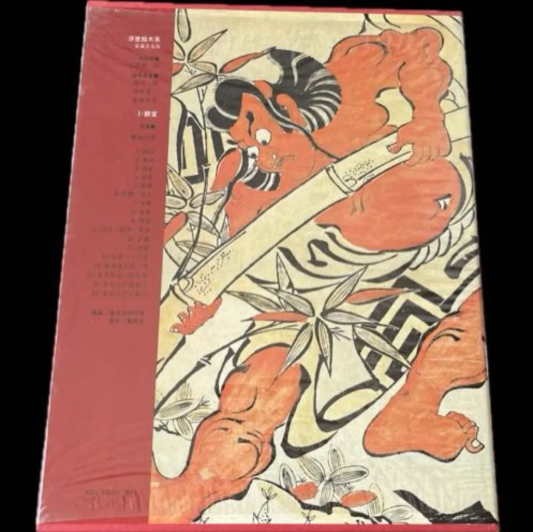 2026年最新】集英社 浮世絵大系の人気アイテム - メルカリ