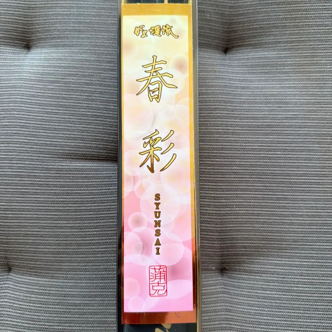 2026年最新】がまかつ 渓流竿の人気アイテム - メルカリ