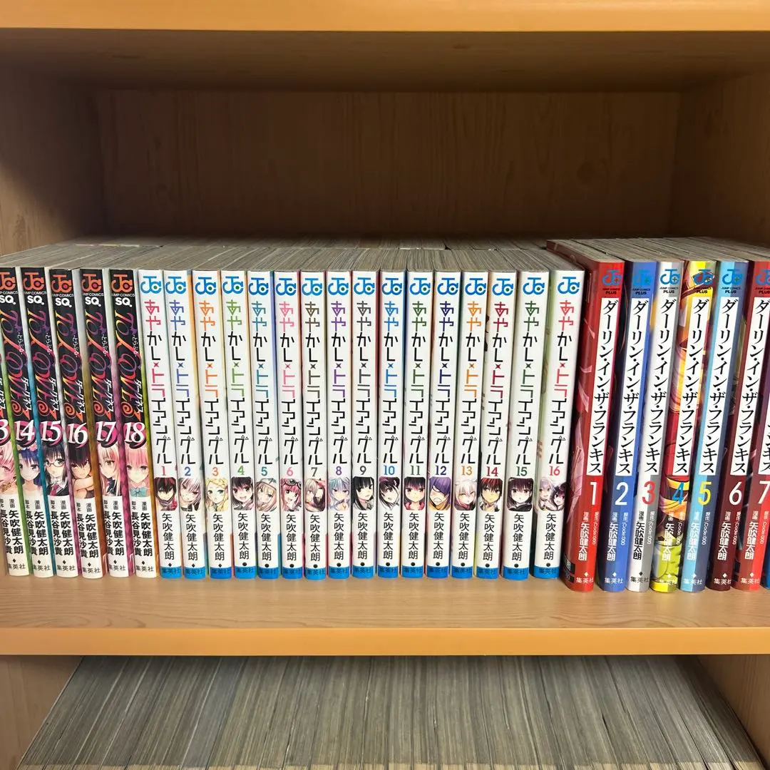 2026年最新】ダリフラ 全巻の人気アイテム - メルカリ