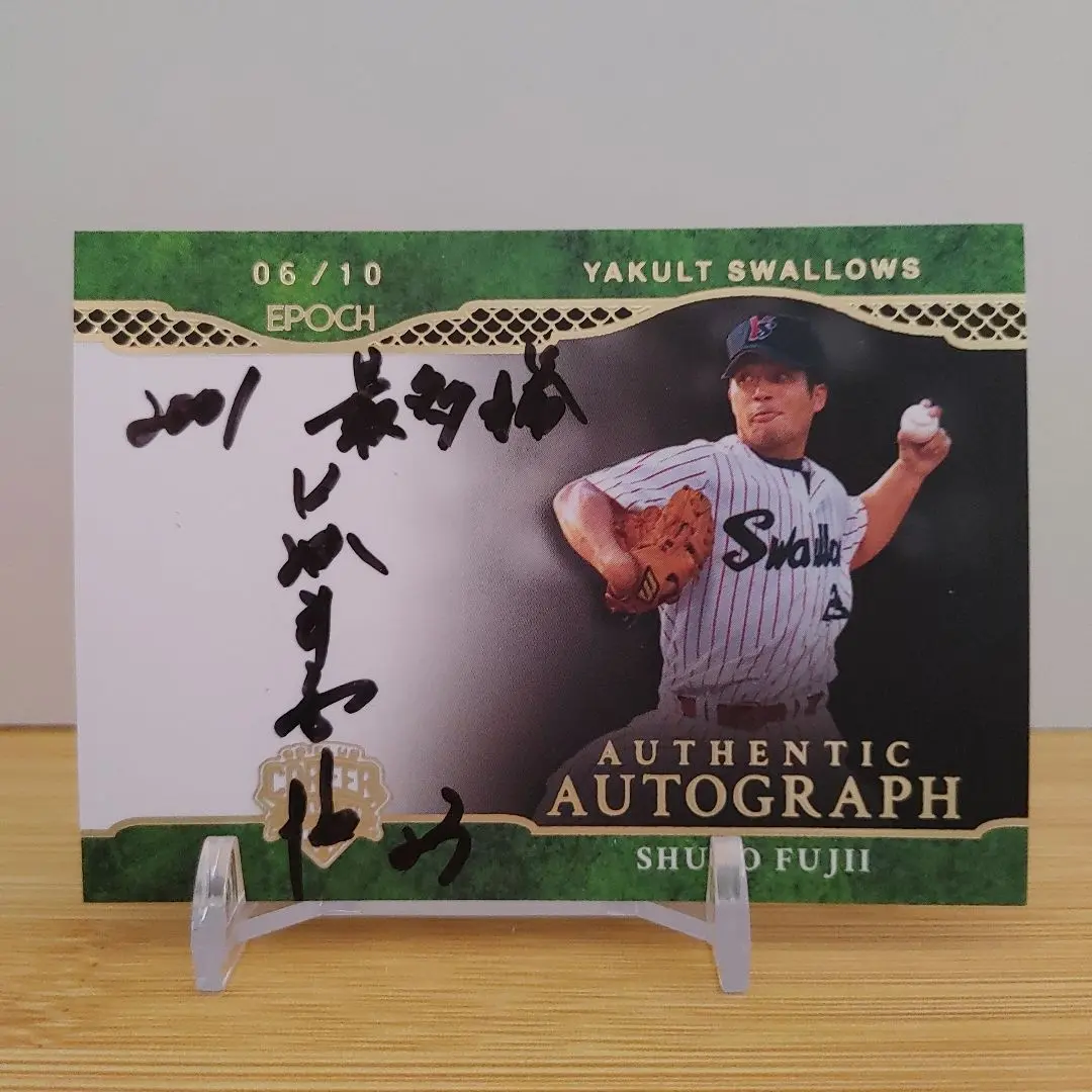 2026年最新】藤井皓哉 サインの人気アイテム - メルカリ