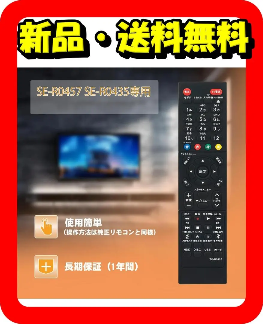 2026年最新】REGZA DBR-Z510の人気アイテム - メルカリ