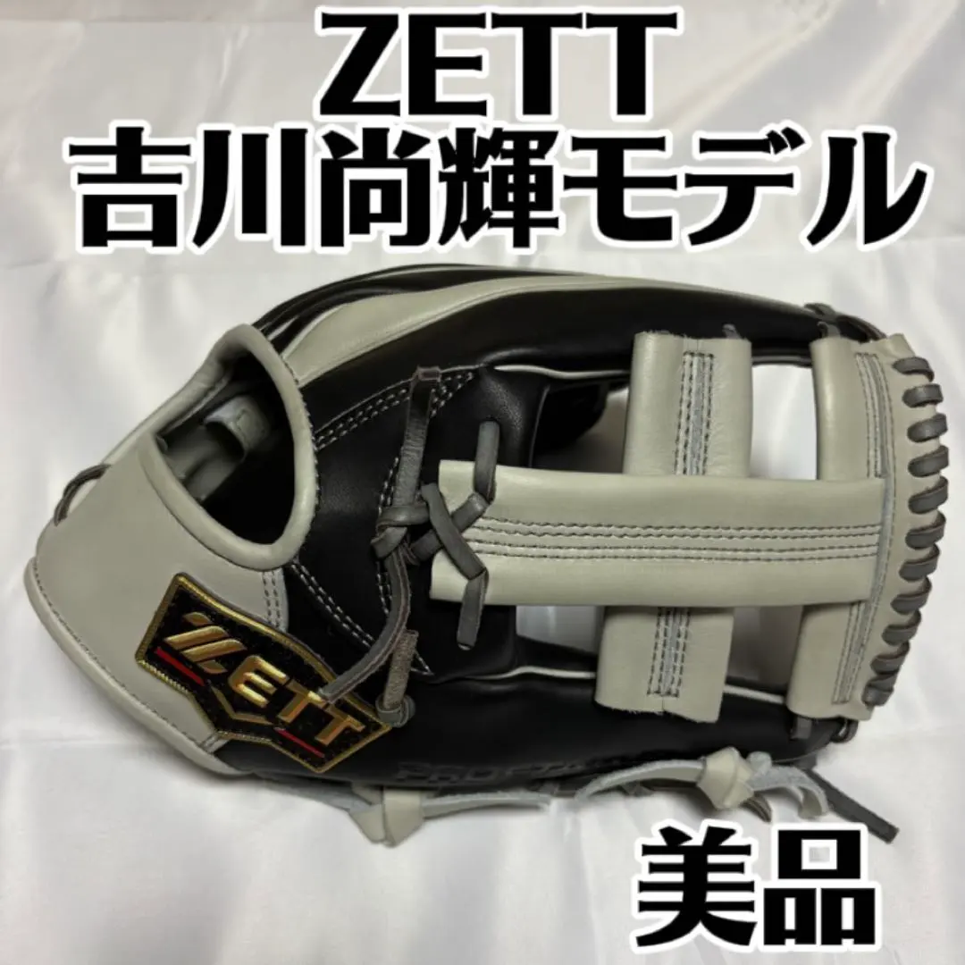 2026年最新】吉川尚輝 グローブの人気アイテム - メルカリ