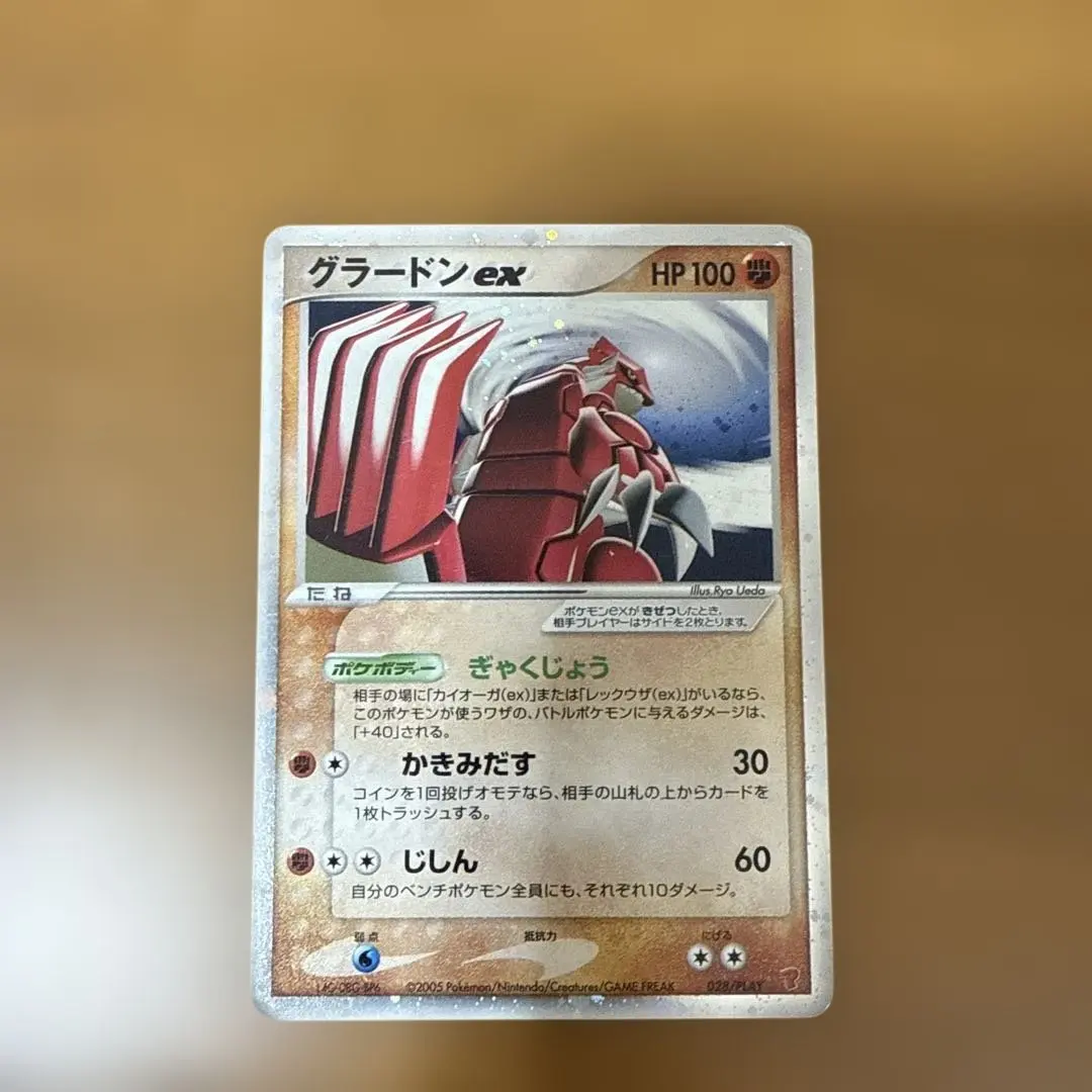 2026年最新】028/PLAY グラードンexの人気アイテム - メルカリ