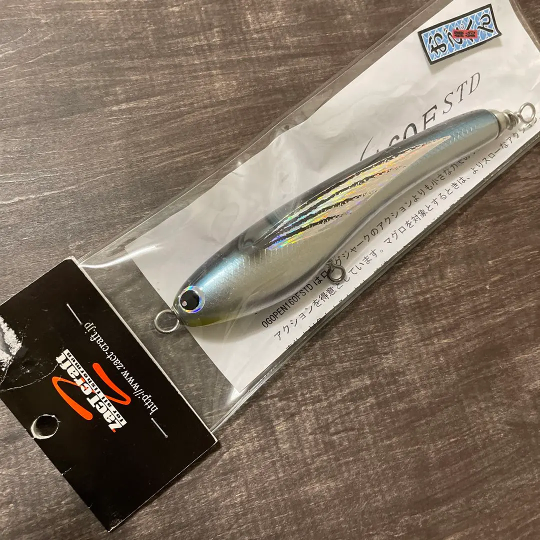 2026年最新】オゴペンの人気アイテム - メルカリ