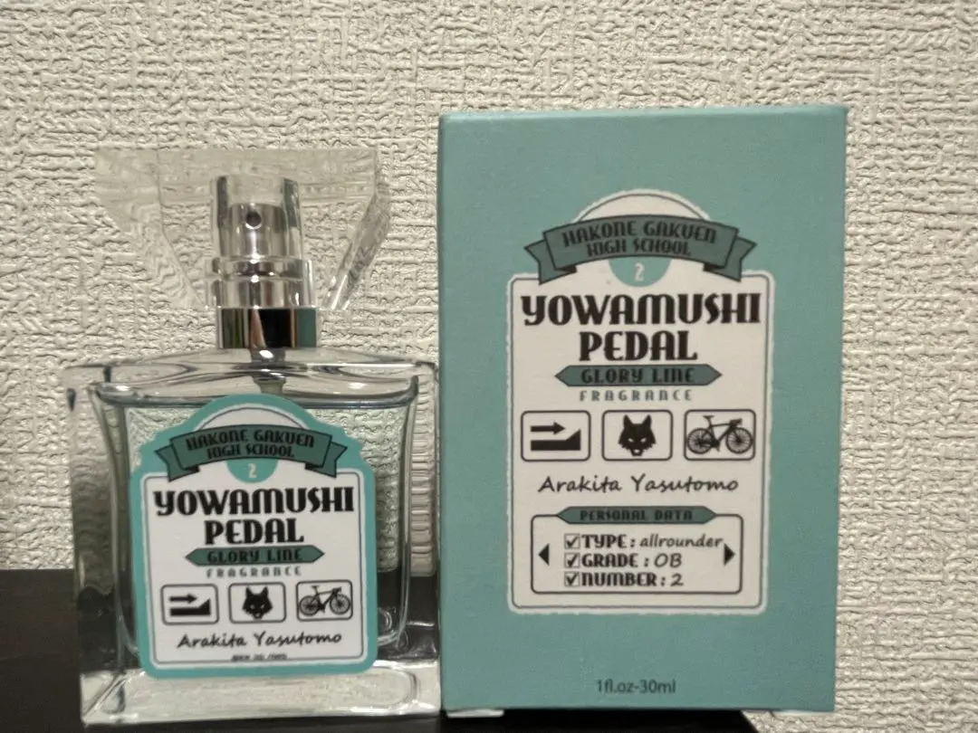 2026年最新】荒北靖友 香水の人気アイテム - メルカリ