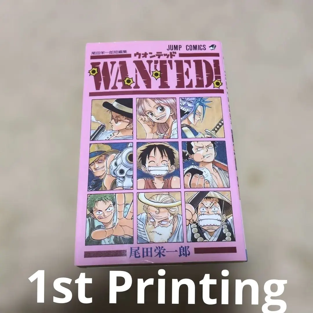 2026年最新】尾田栄一郎 wanted 初版の人気アイテム - メルカリ