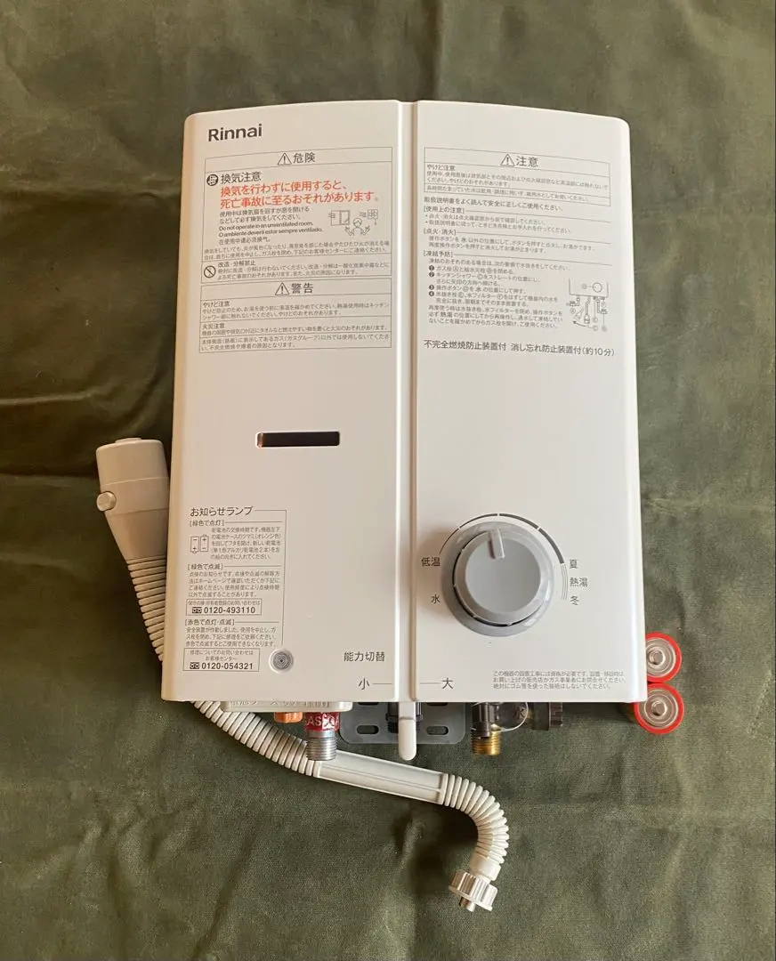 2026年最新】RUS-V51YTの人気アイテム - メルカリ