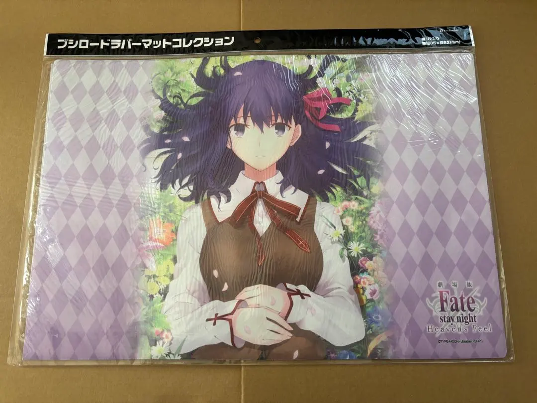 2026年最新】プレイマット 間桐の人気アイテム - メルカリ