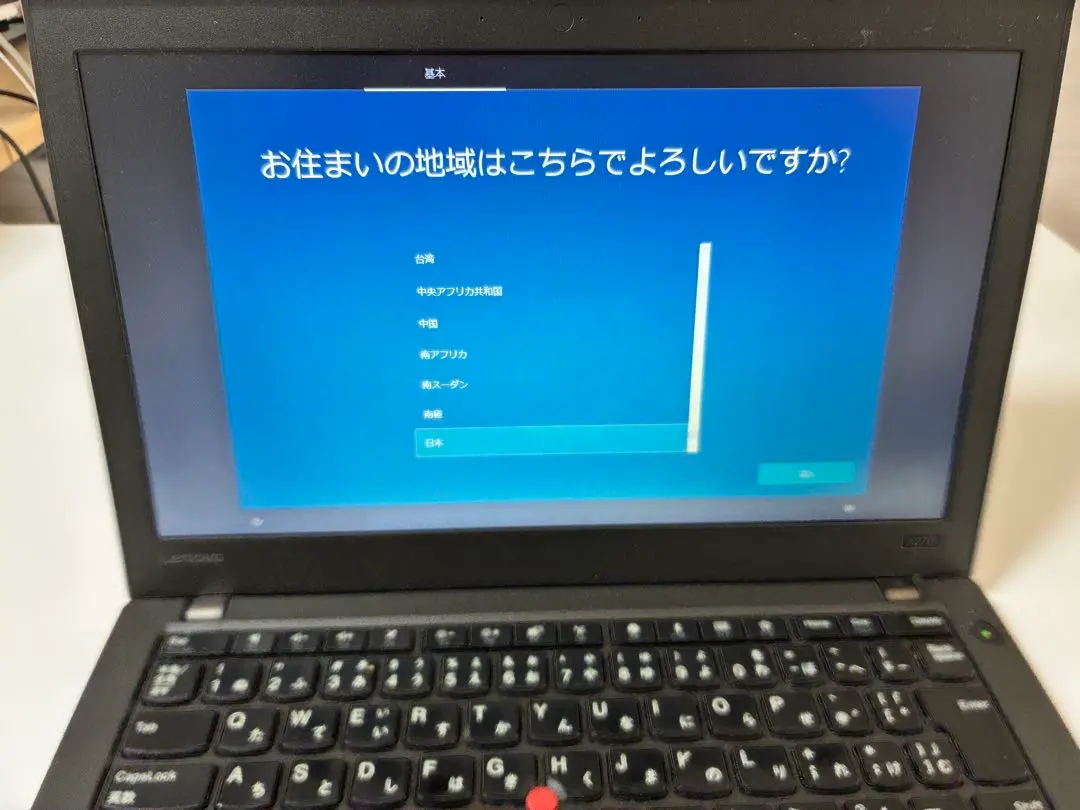 2026年最新】THINKPad x270 i7の人気アイテム - メルカリ