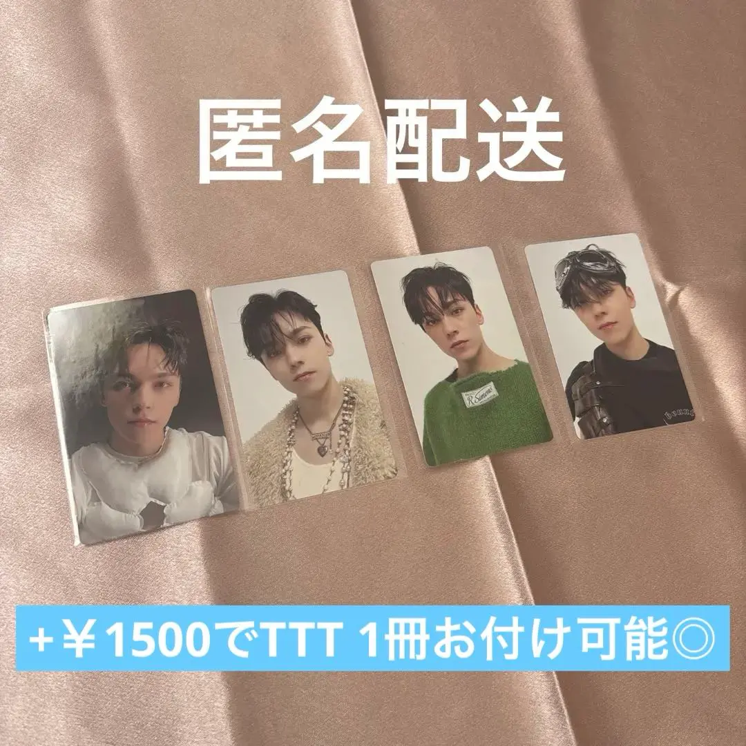 2026年最新】vernon tttの人気アイテム - メルカリ