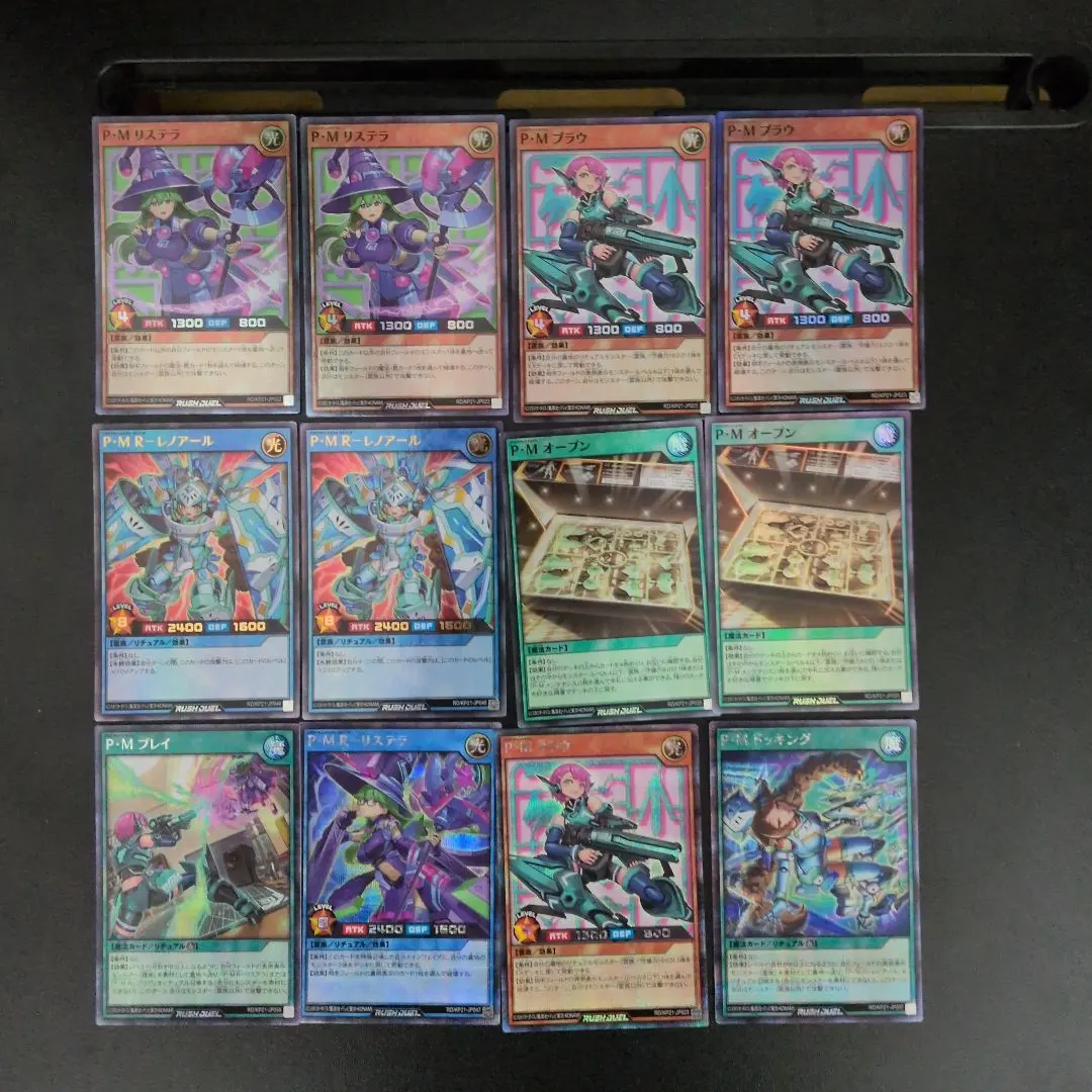 2026年最新】プラズマティックモデルの人気アイテム - メルカリ