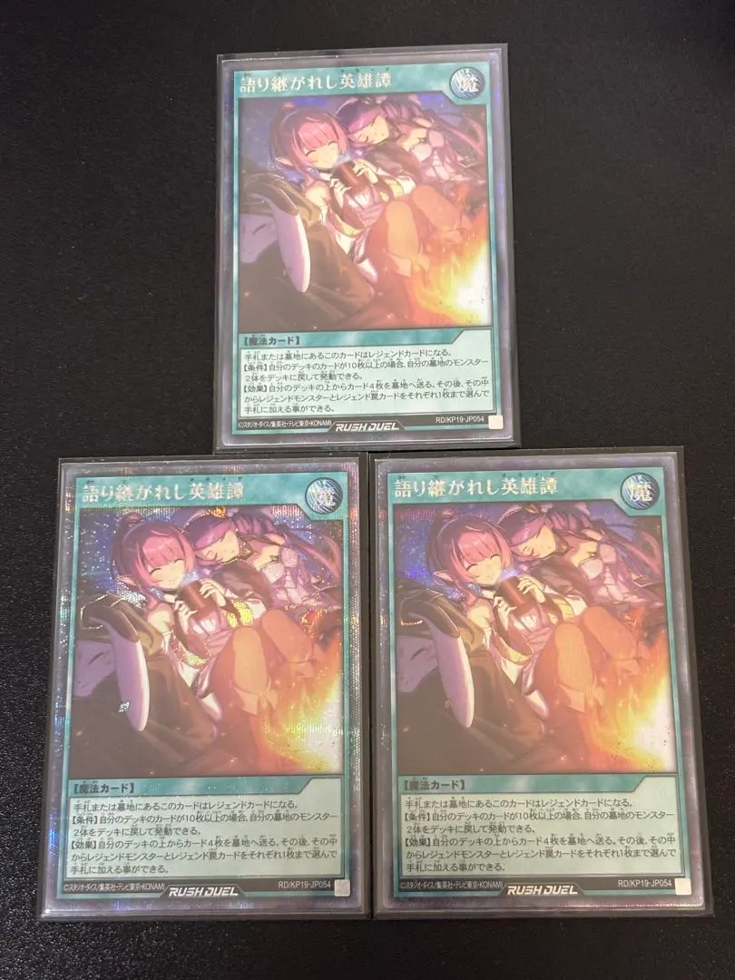 2026年最新】語り継がれし英雄譚 絵違いの人気アイテム - メルカリ