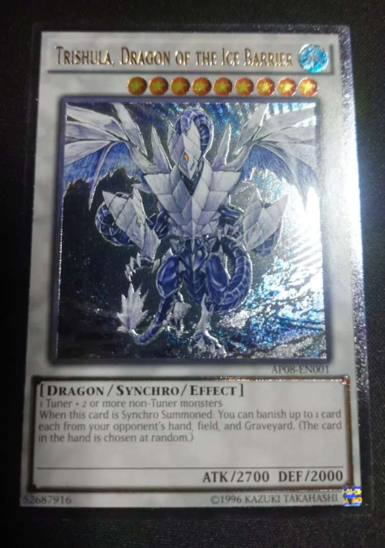 2026年最新】トリシューラ レリーフの人気アイテム - メルカリ