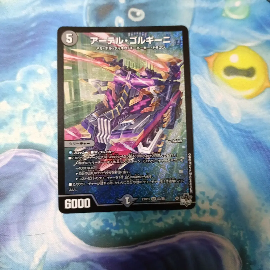 2026年最新】アーテルゴルギーニ aの人気アイテム - メルカリ