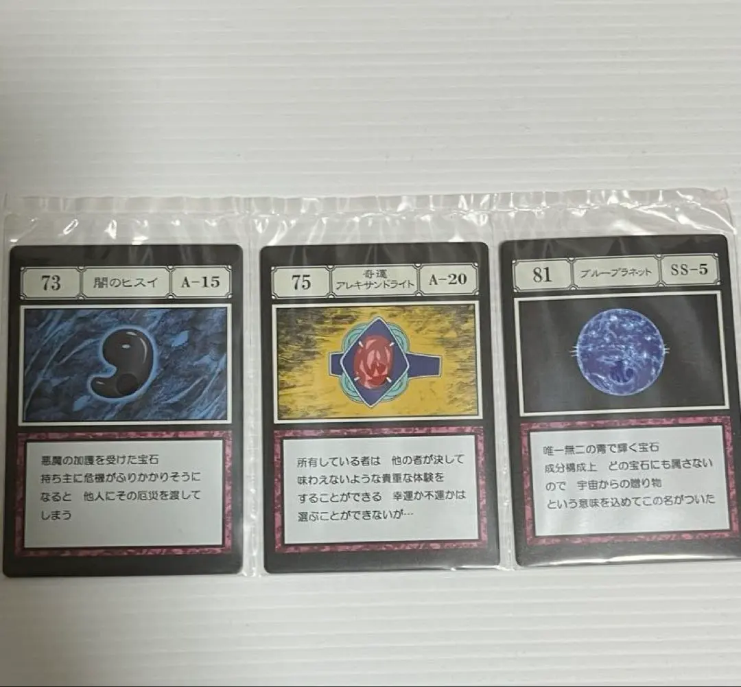 2026年最新】hunter×hunter カード ブループラネットの人気アイテム