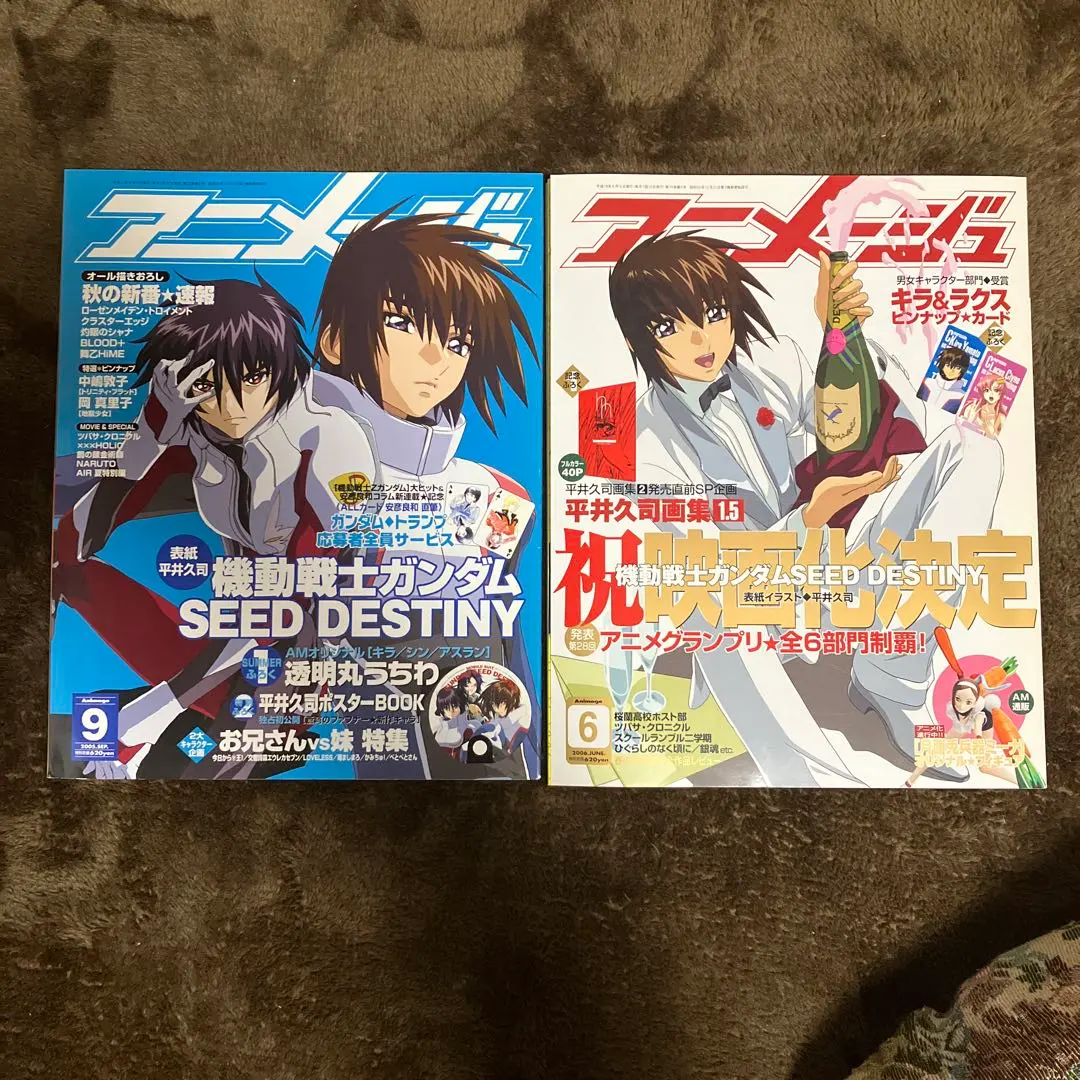 2026年最新】アニメージュ 20周年の人気アイテム - メルカリ