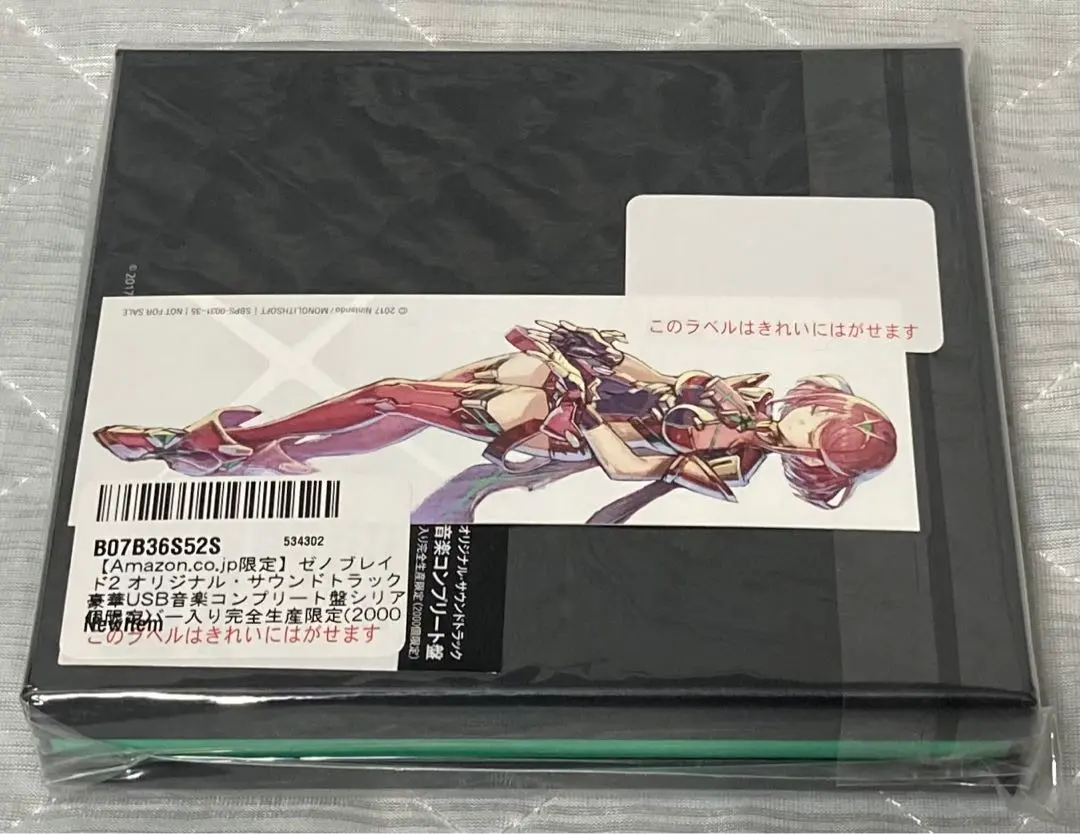 2026年最新】ゼノブレイド2 usbの人気アイテム - メルカリ