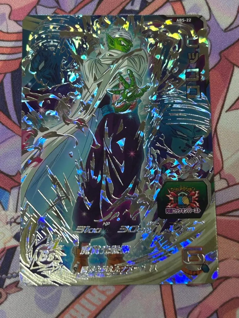 2026年最新】スーパードラゴンボールヒーローズ abs-22 ピッコロの人気