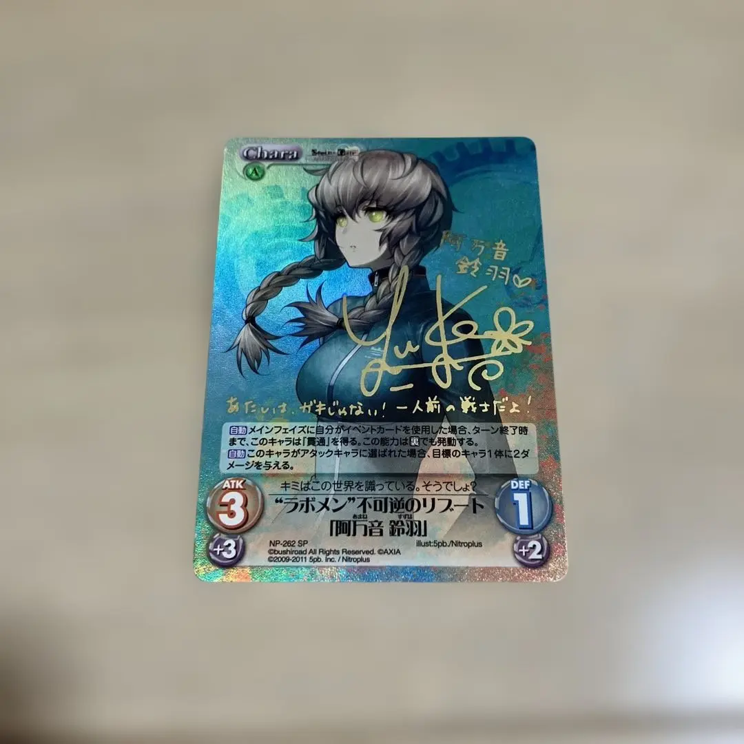 2026年最新】田村ゆかり サインの人気アイテム - メルカリ