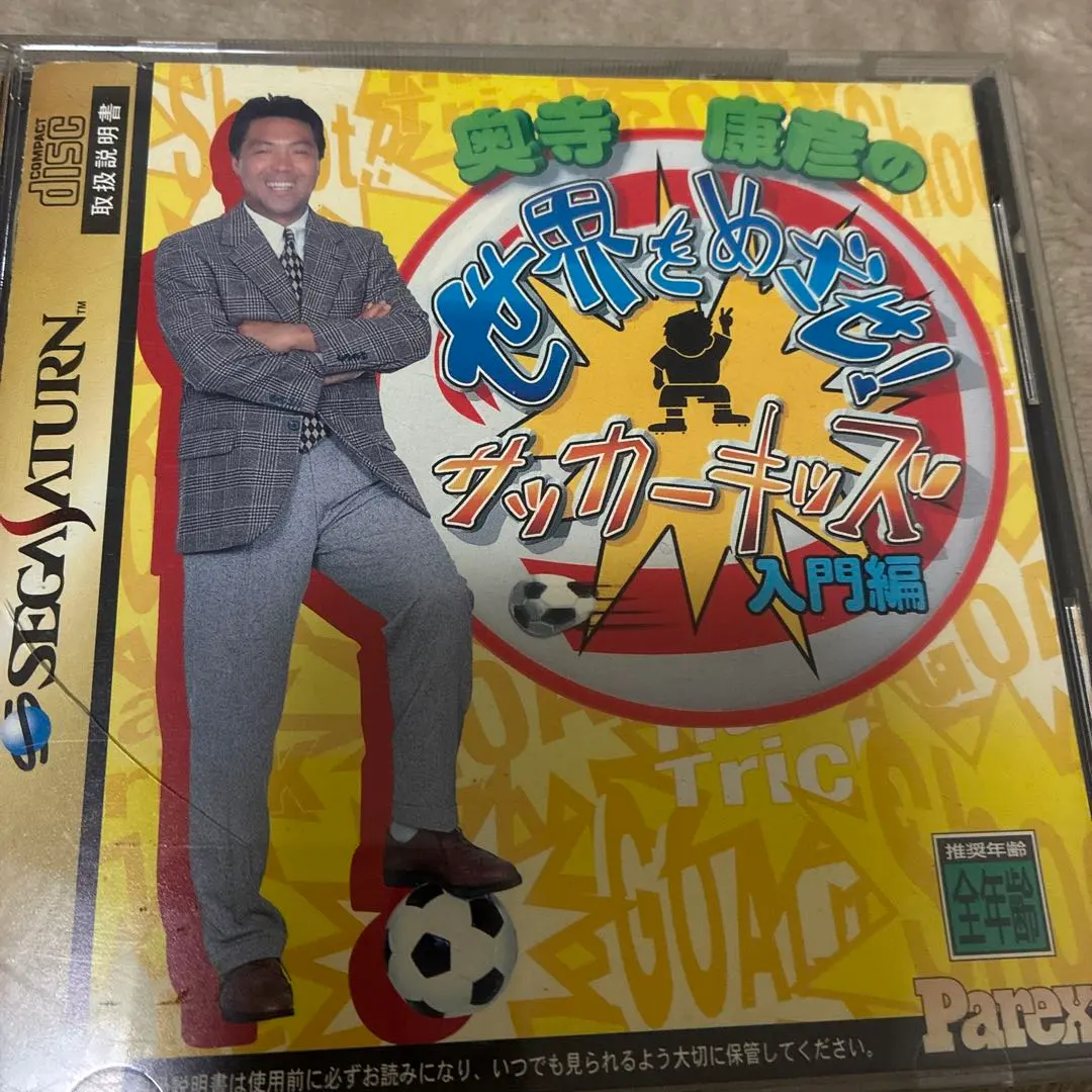 2026年最新】奥寺康彦の人気アイテム - メルカリ