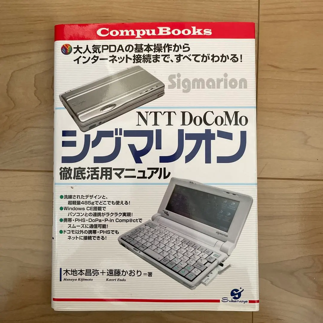 2026年最新】sigmarionの人気アイテム - メルカリ