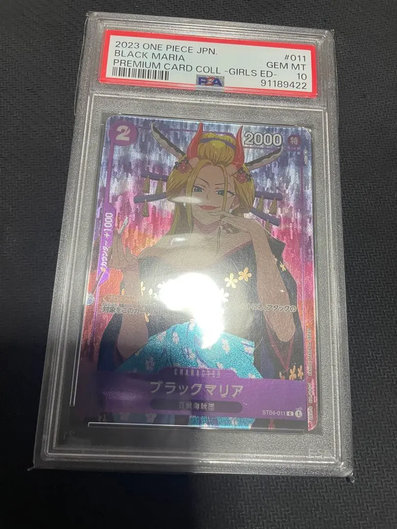 2026年最新】ブラックマリア psa10の人気アイテム - メルカリ