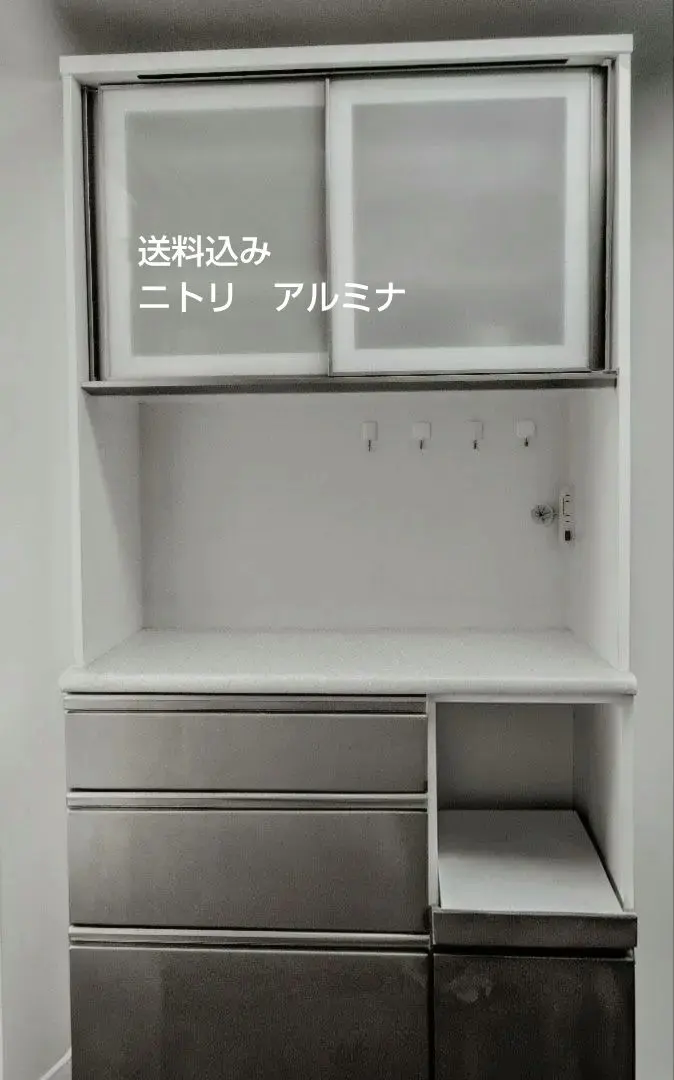 2026年最新】ニトリ 食器棚 アルミナの人気アイテム - メルカリ