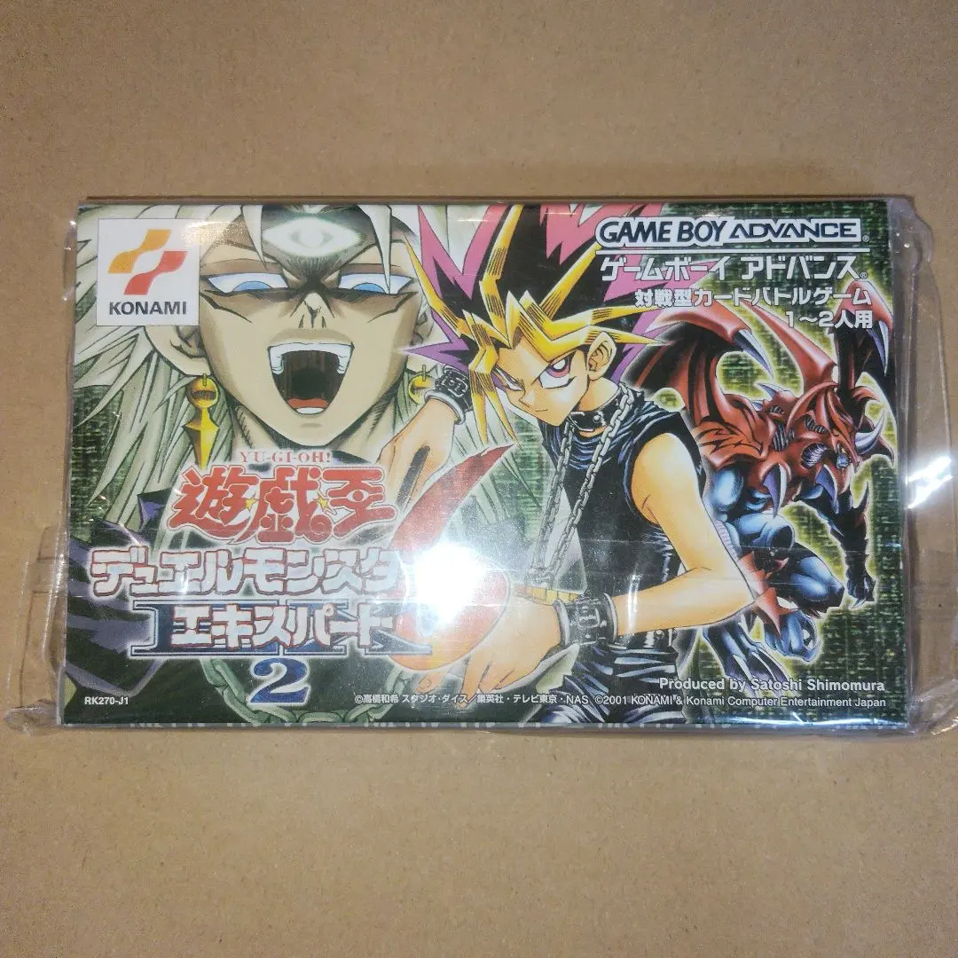 2026年最新】エキスパートエディション 遊戯王 未開封の人気アイテム