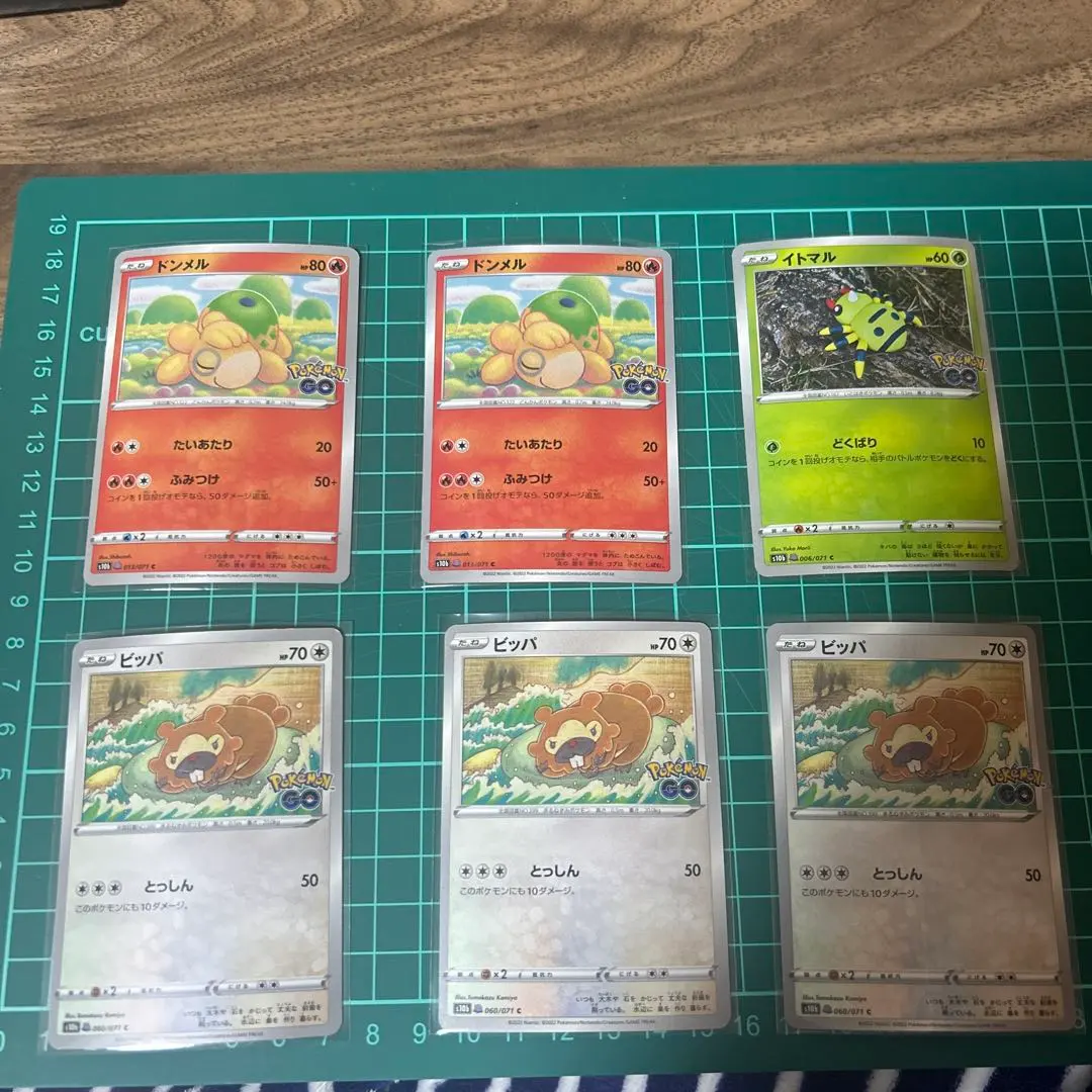 2026年最新】ビッパ メタモンの人気アイテム - メルカリ