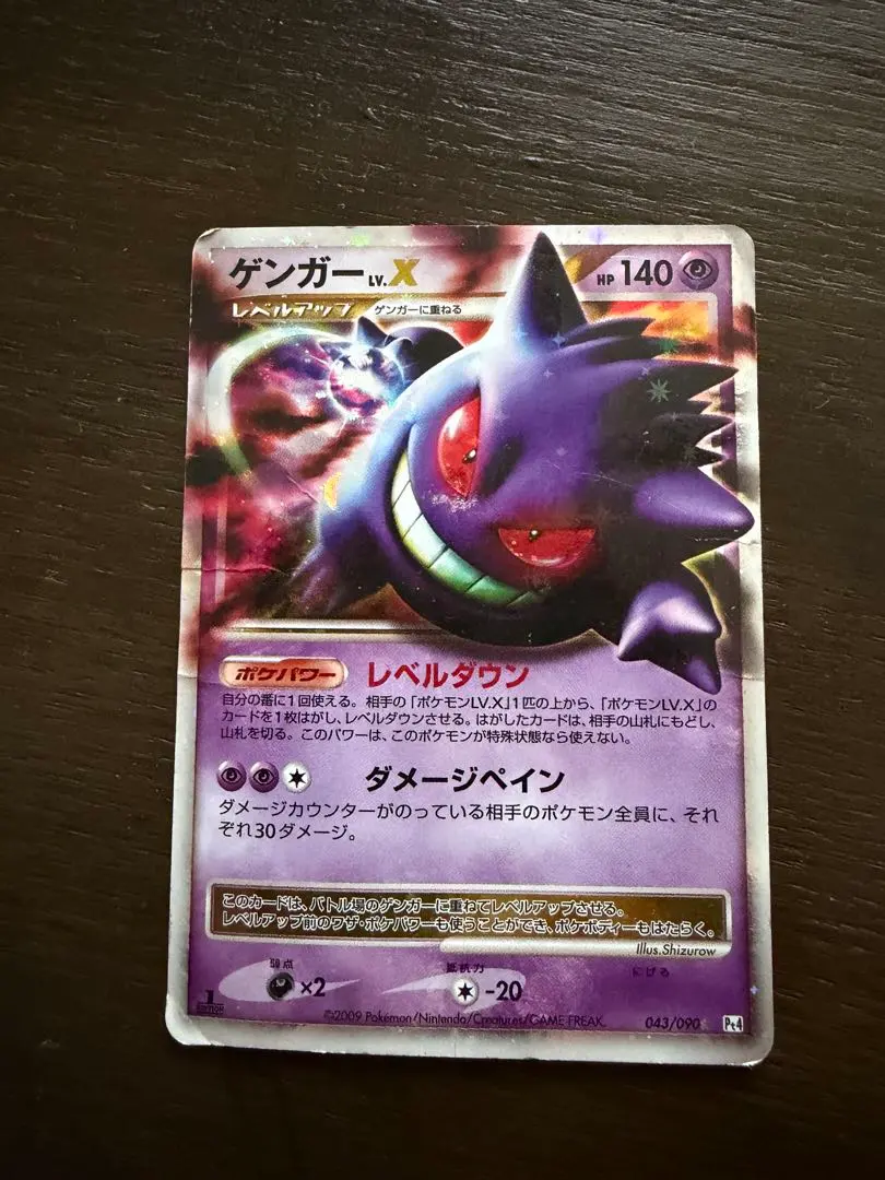 m33921352326_1.jpg?1770339861