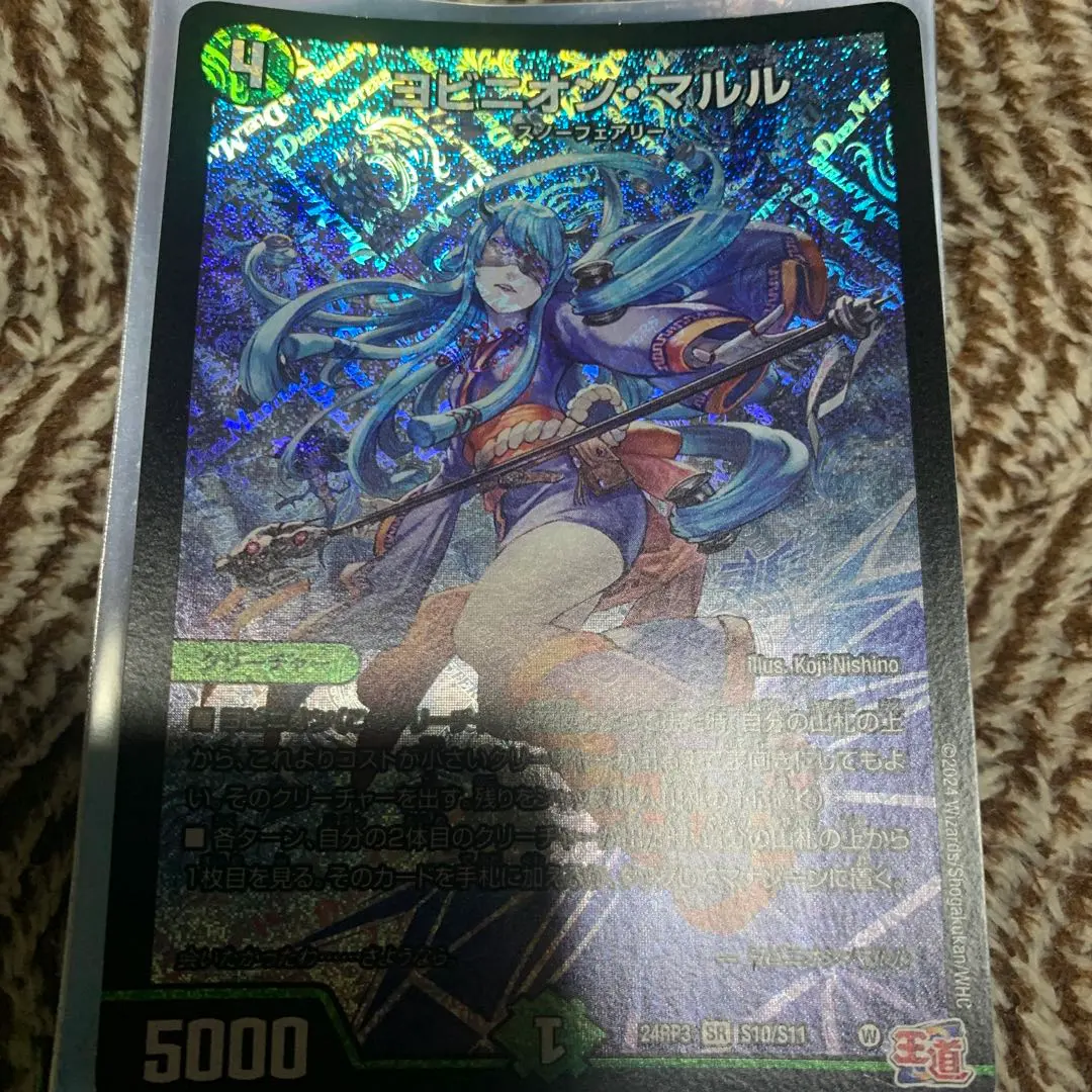 2026年最新】ヨビニオン デッキの人気アイテム - メルカリ