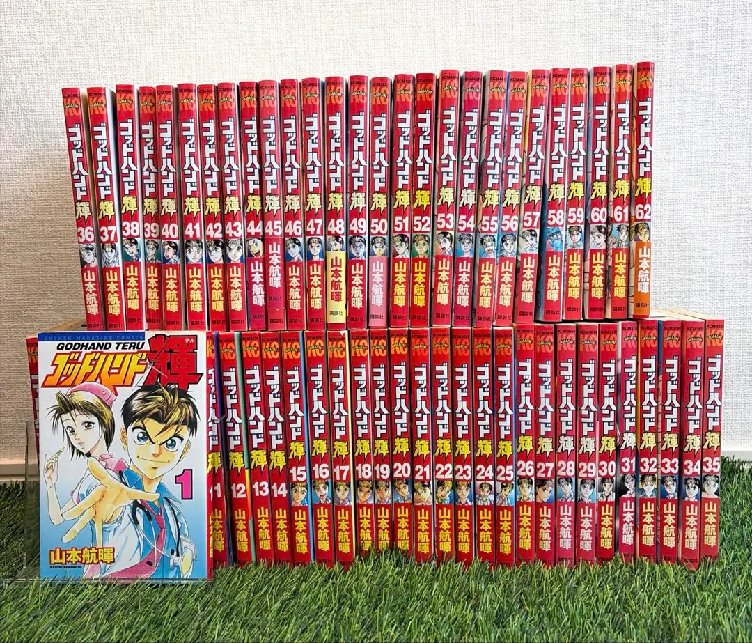 2026年最新】ゴッドハンド輝 全巻の人気アイテム - メルカリ
